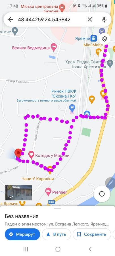 Willa Kotiedzh u Mariny Jaremcze Zewnętrze zdjęcie